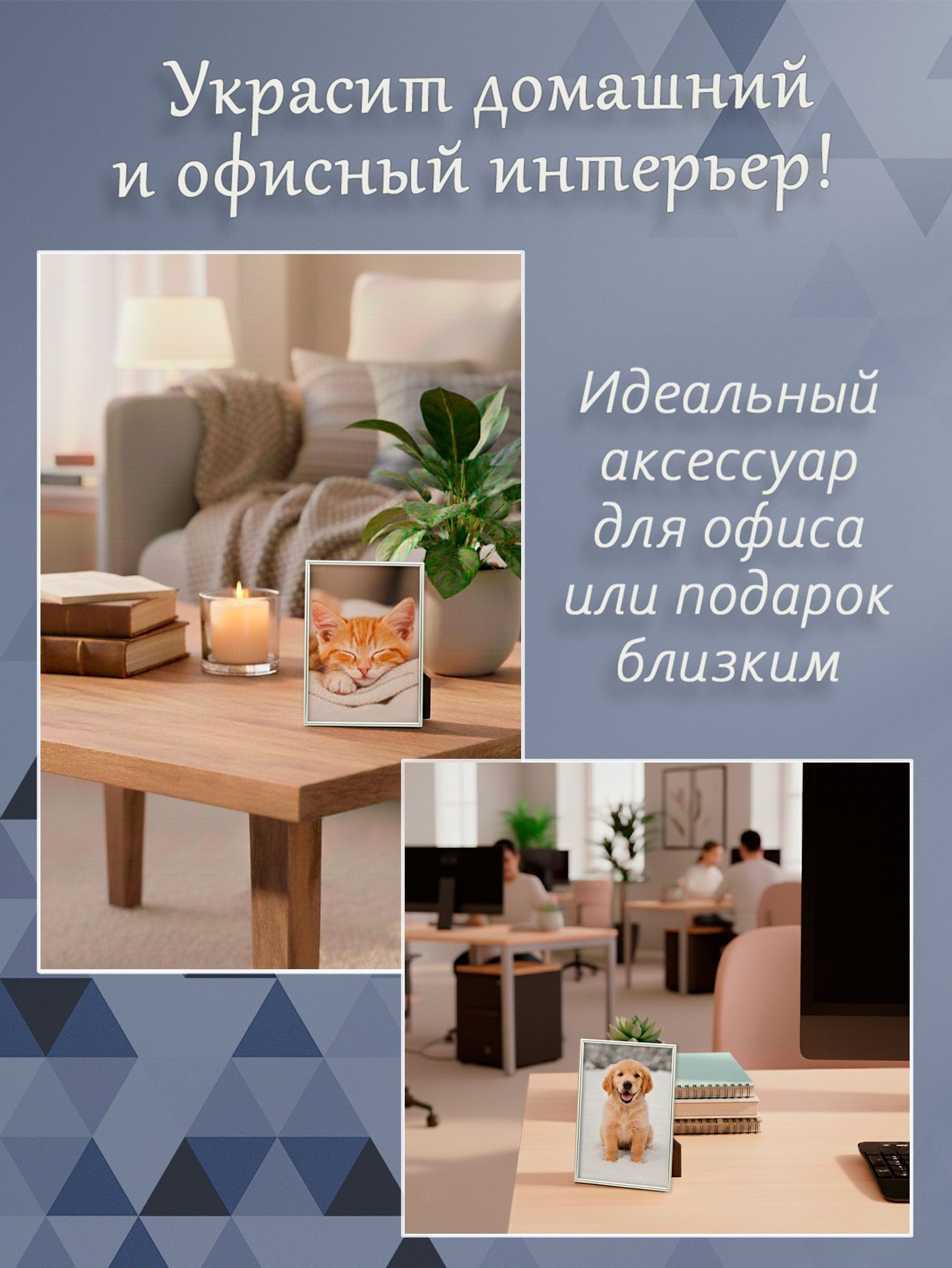 Фоторамка Fotografia 10x15 см, серебристая