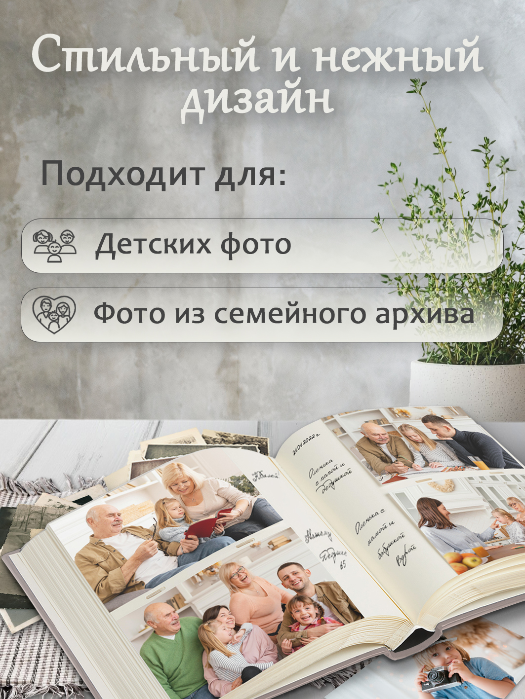 Фотоальбом Fotografia 10x15 см 200 фото, книжный переплет, детский, «Фламинго», FA-EBBM200-821