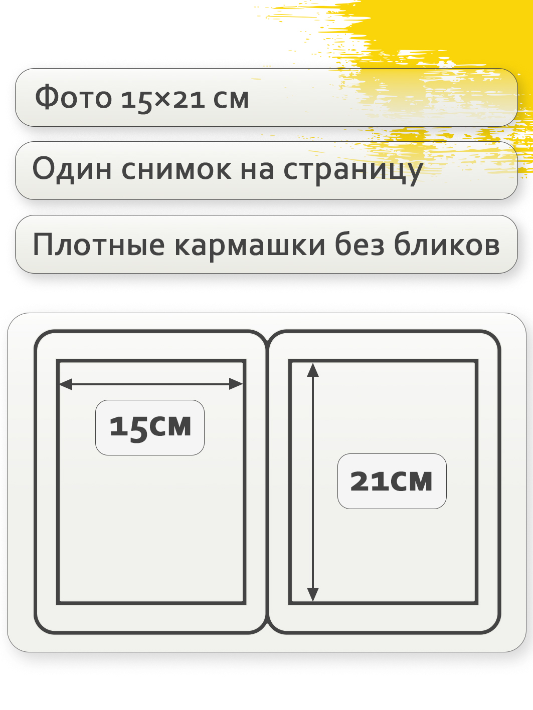 Фотоальбом Fotografia 15x21 см 100 фото, «Классика», синий, FA-VPP100/1521-504