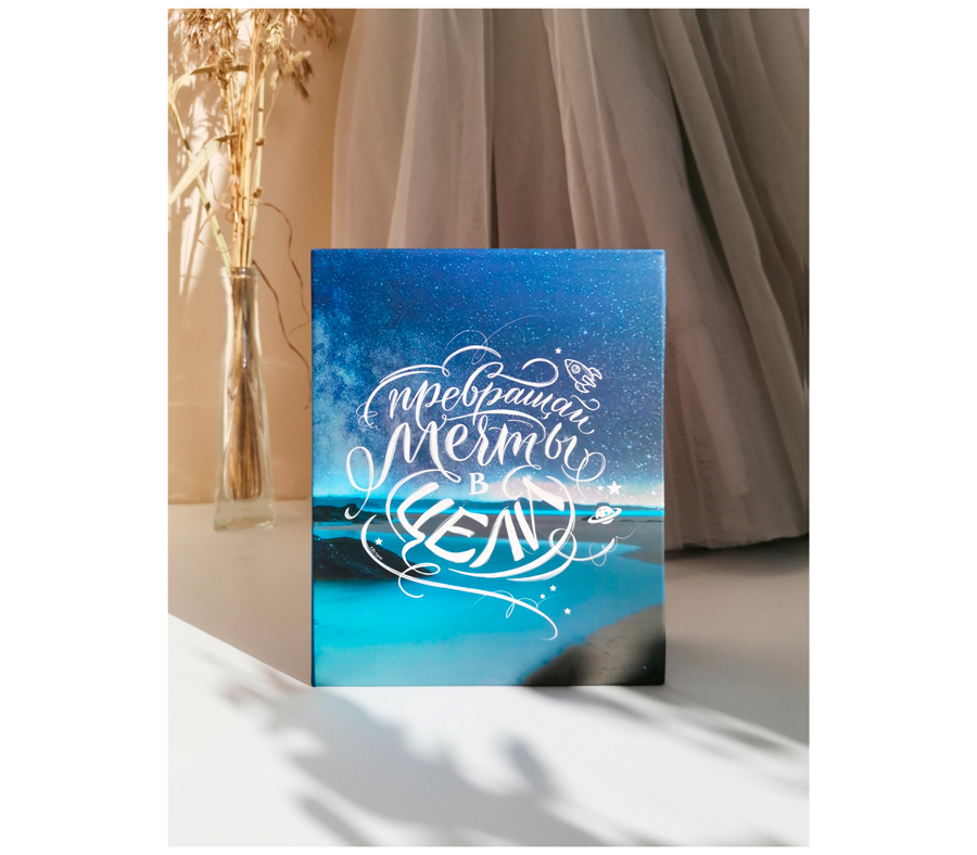 Фотоальбом Полином 200 фото 10х15 см Elegant Landscape