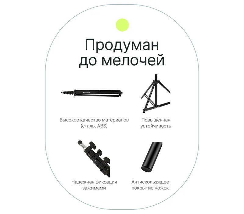 Стойка Raylab LS005, 3.9 м, воздушная амортизация