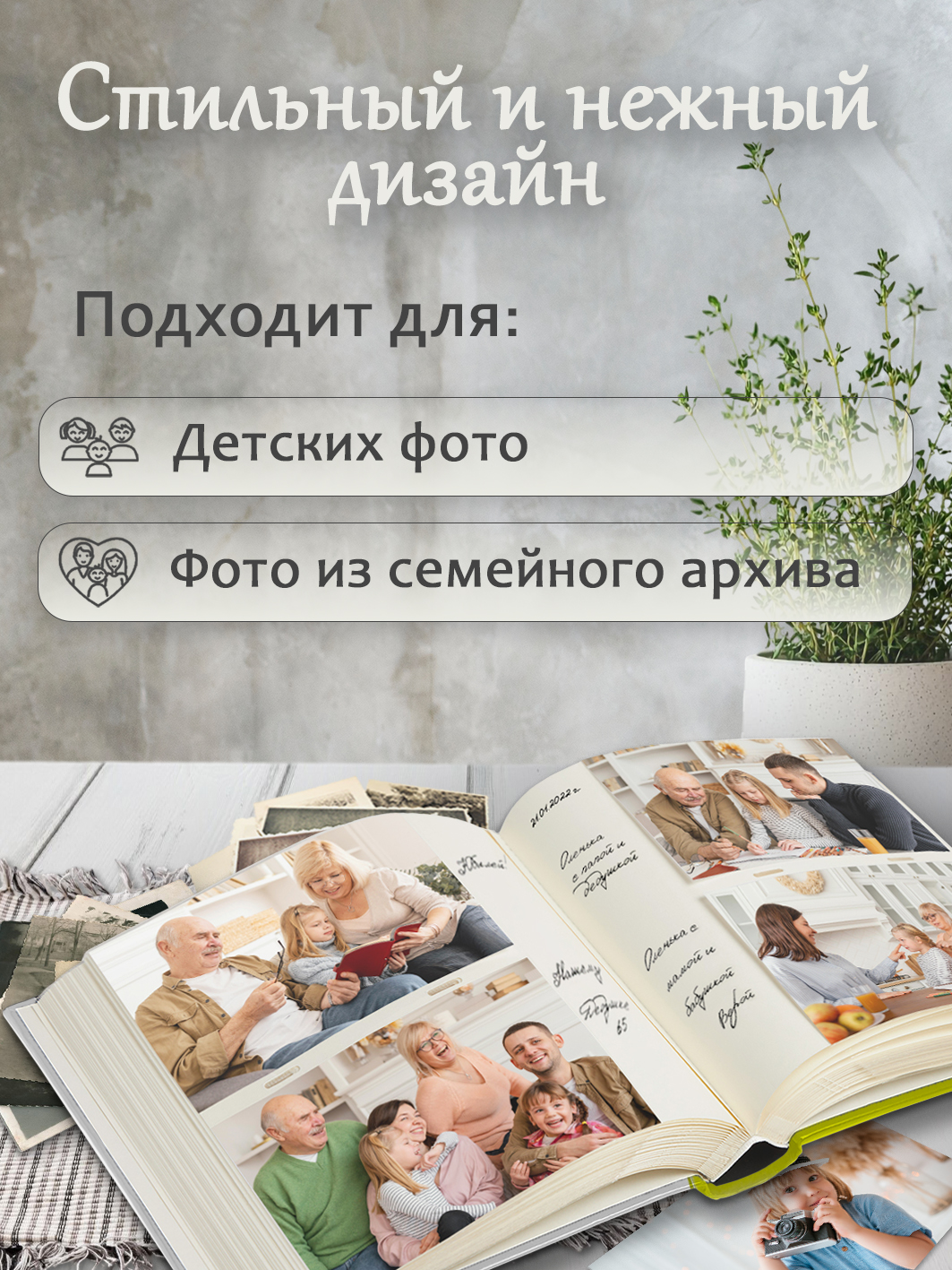 Фотоальбом Fotografia 10x15 см 200 фото, книжный переплет, зеленый, FA-EBBM200-838