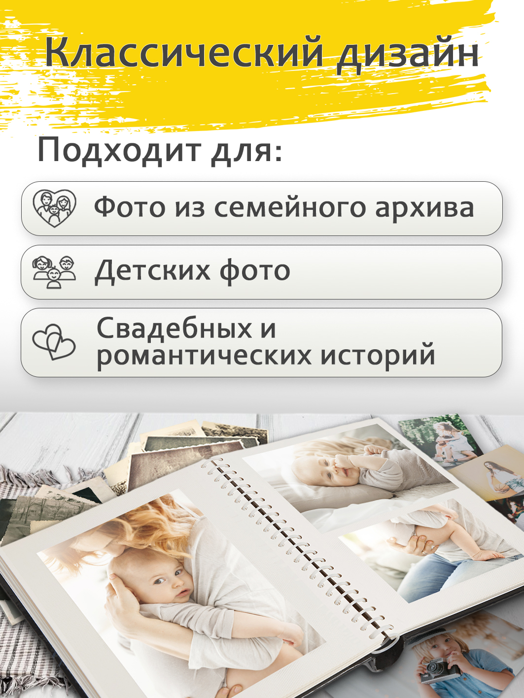 Фотоальбом Fotografia магнитный 23х28 см, 10 листов, «Классика», белый (FA-VSA10 - 505)