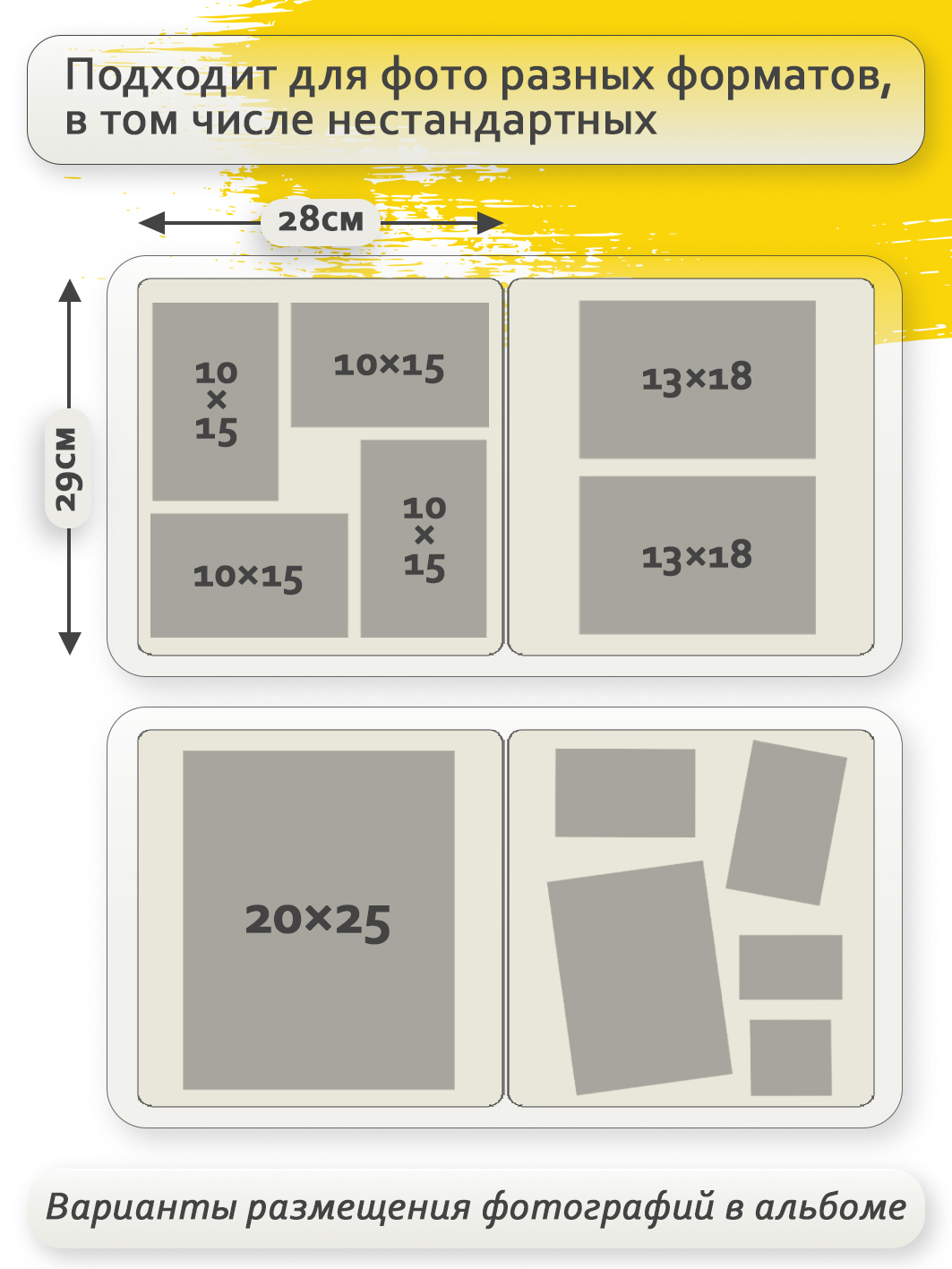 Фотоальбом Fotografia традиционный, 30х30 см, 30 листов, «Морской», FA-BB30 - 113