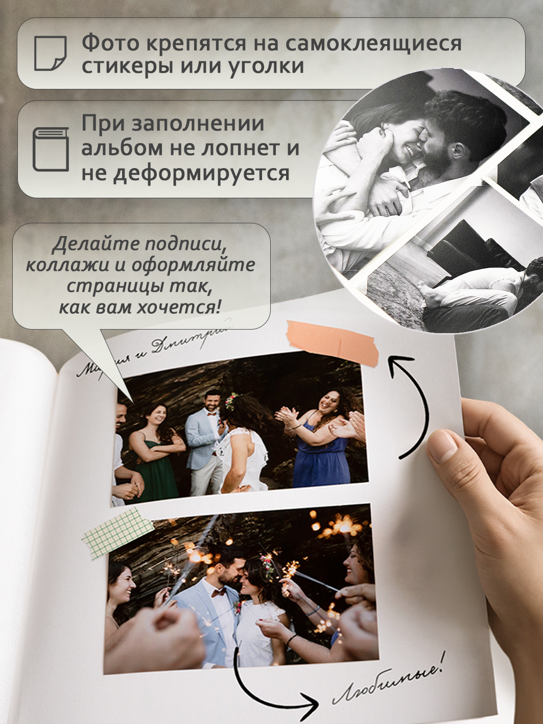 Фотоальбом Fotografia традиционный, 30х33 см, 30 листов, свадебный, FA-EBB30 - 702