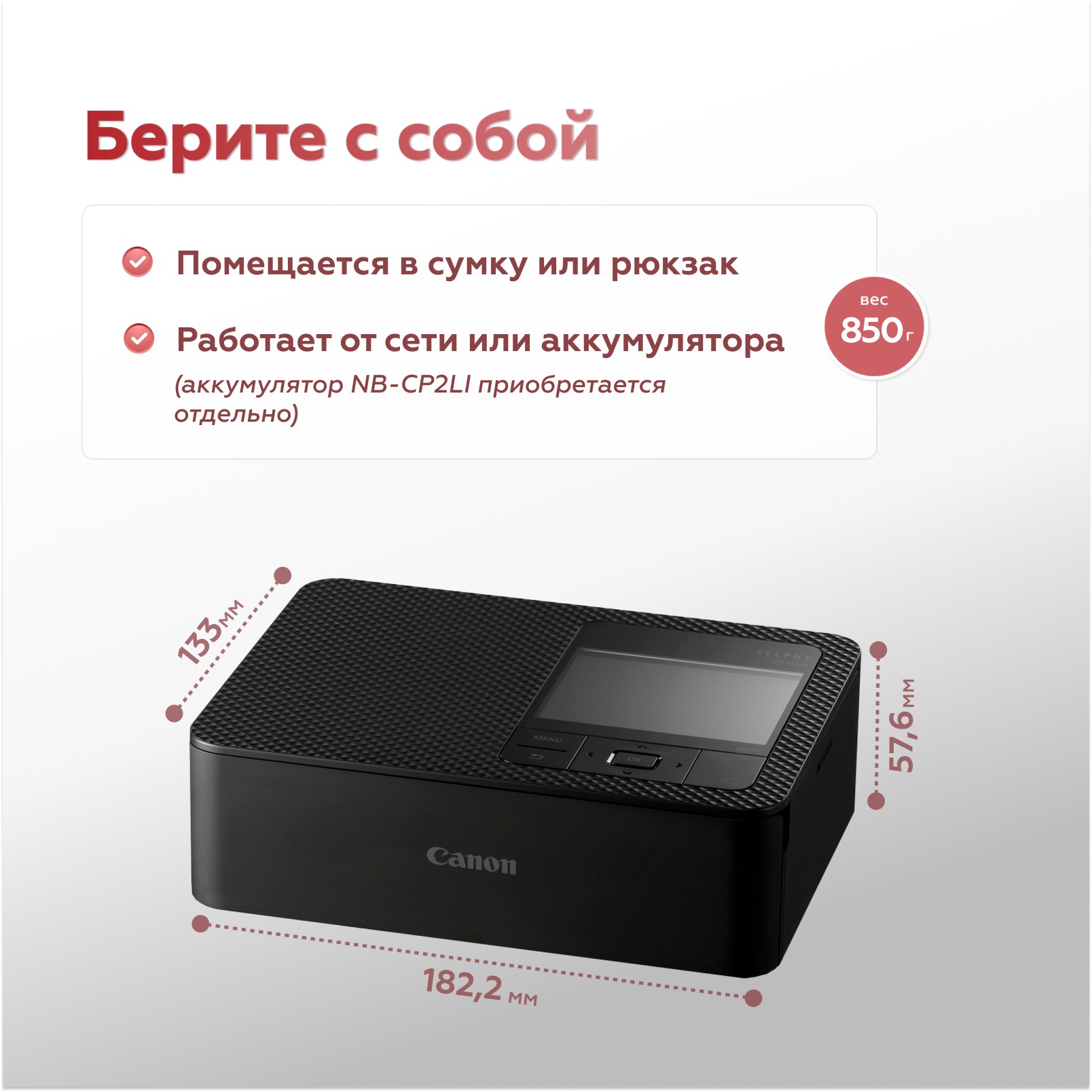 Фотопринтер Canon Selphy CP1500 Black