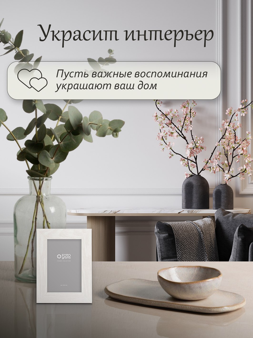 Фоторамка Fotografia 10x15 см., FFMDF-7041