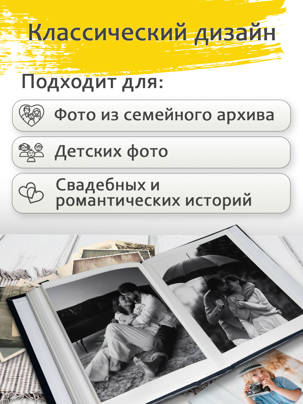 Фотоальбом Fotografia 15x23 см 100 фото, «Классика», зелёный, FA-VPP100/1523 - 503