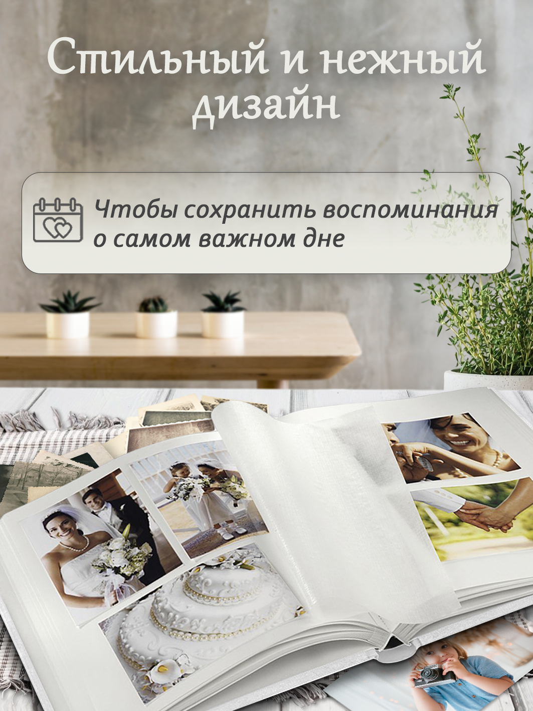 Фотоальбом Fotografia традиционный, 30х33 см, 30 листов, свадебный, FA-EBB30 - 703