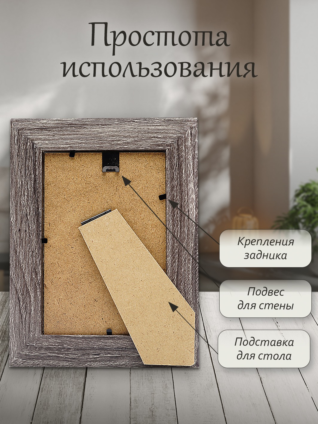 Фоторамка Fotografia 15x21 см., FFMDF-7083