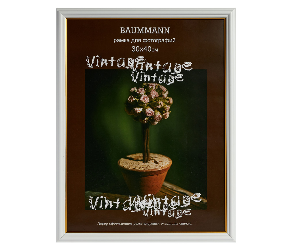 Фоторамка Baummann 30x40 см C17