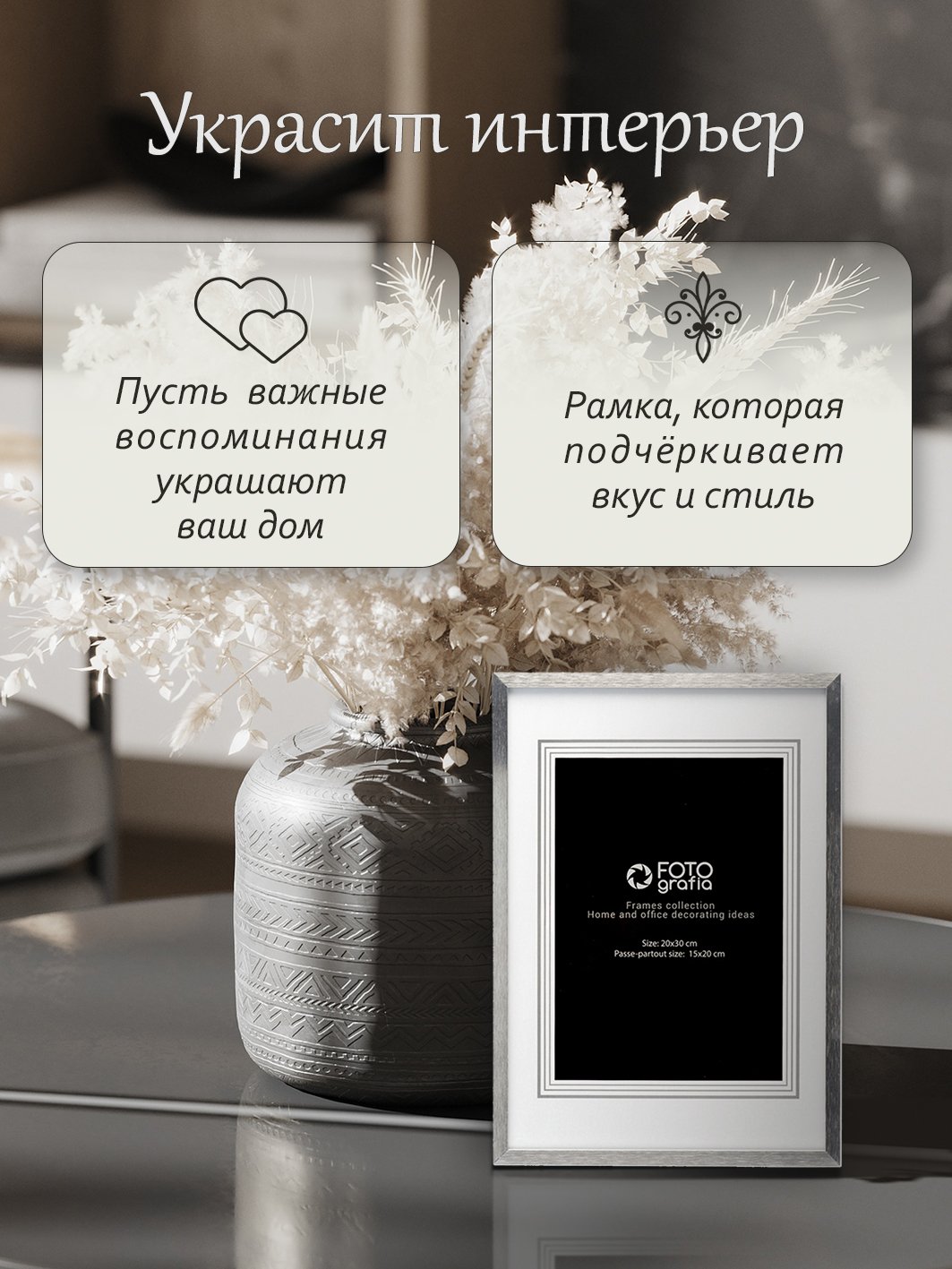 Фоторамка Fotografia 21x30 см, серебряная FFM-5016