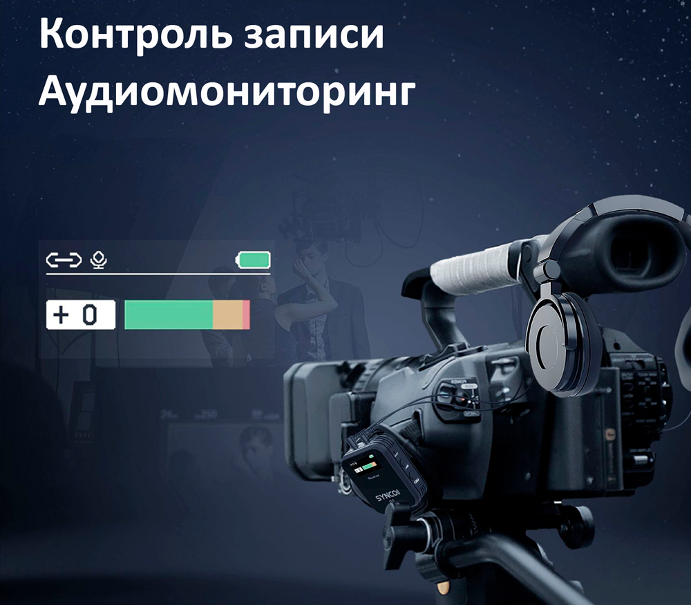 Беспроводная система Synco G2 A1, 2.4 ГГц, передатчик + приемник, 3.5 мм TRS / TRRS + USB-C