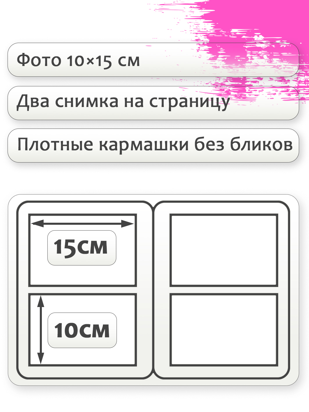 Фотоальбом Fotografia 10x15 см  200 фото,  «Цветы», FA-PP200-306