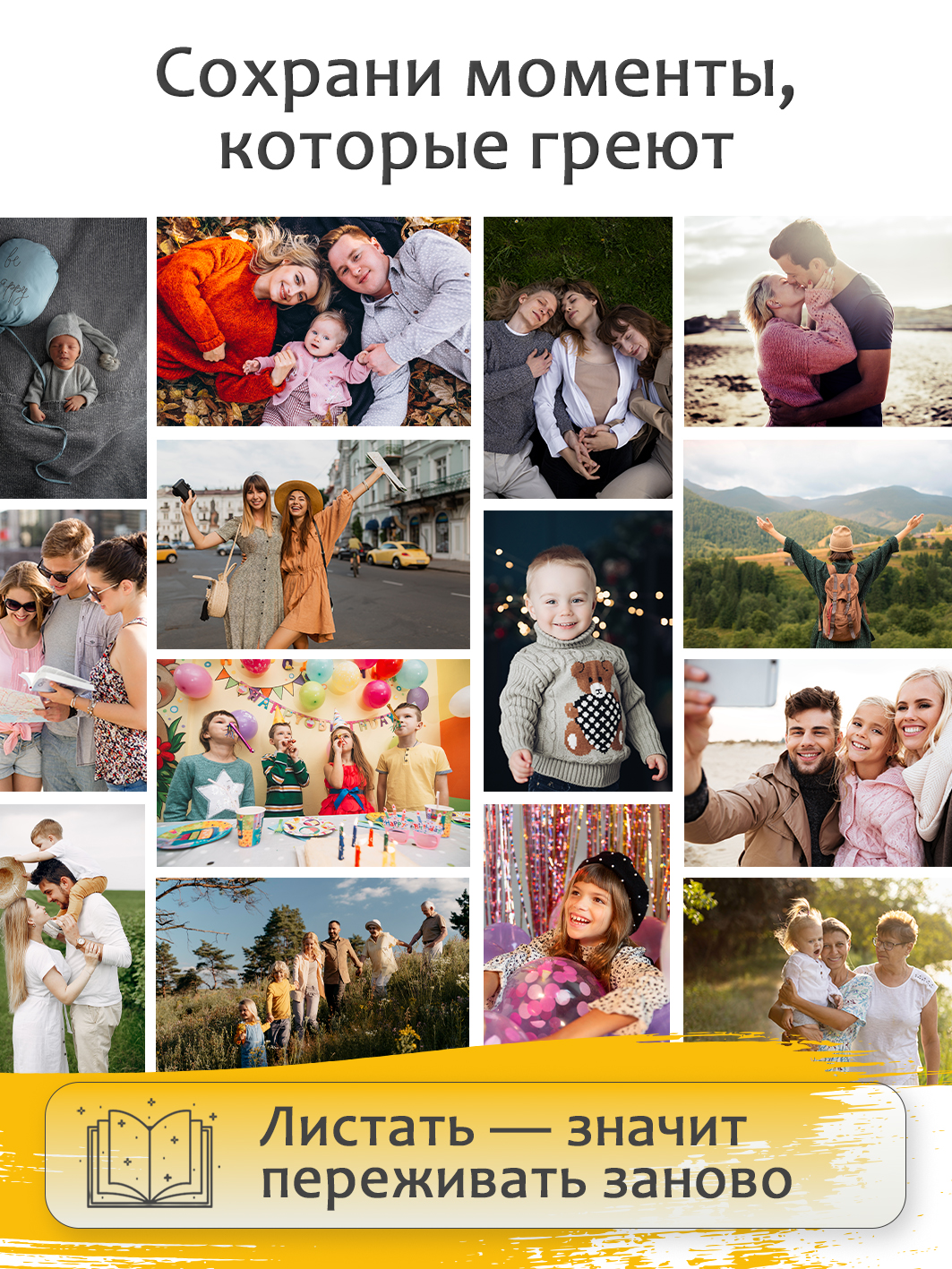 Фотоальбом Fotografia 10x15 см 200 фото, «Животные», FA-PP200 - 227