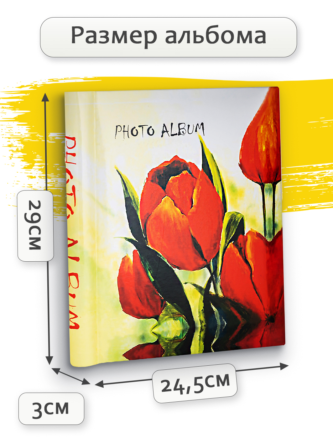 Фотоальбом Fotografia магнитный 23х28 см, 30 листов, «Цветы», FA-SA30-317