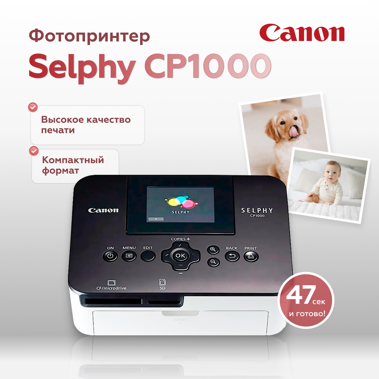 Фотопринтер Canon Selphy CP1000 черный с белым (уцененный)