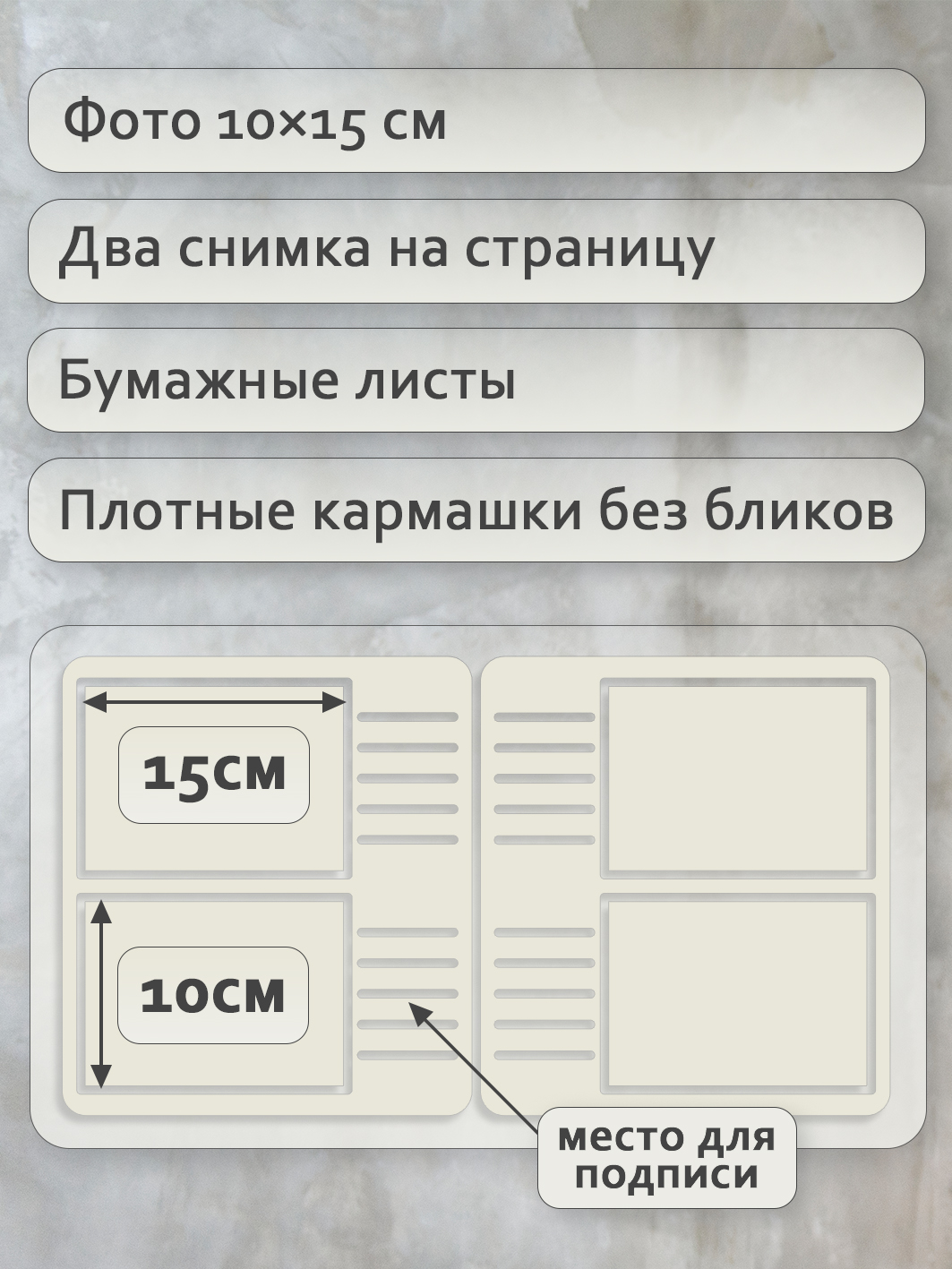 Фотоальбом Fotografia 10x15 см 200 фото, книжный переплет, «Классика», FA-EBBM200-824
