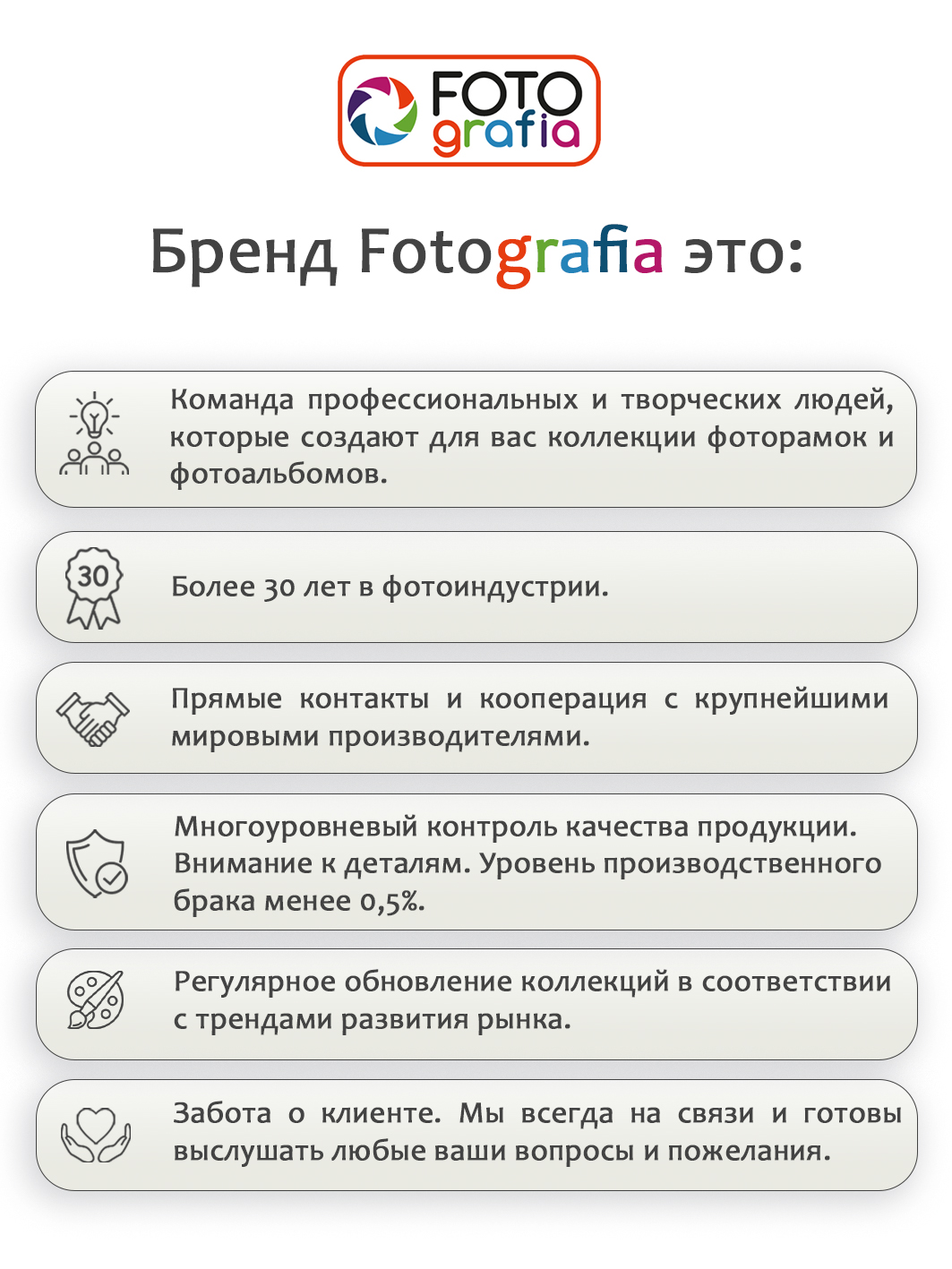 Фотоальбом Fotografia традиционный, 30х33 см, 30 листов, «Цветы», FA-EBB30 - 811