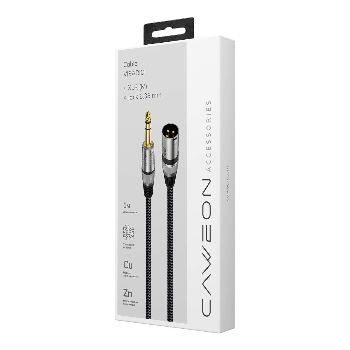Кабель Caweon Visario XLR Male / Jack 6.3 мм, длина 1 м (NI-1M)
