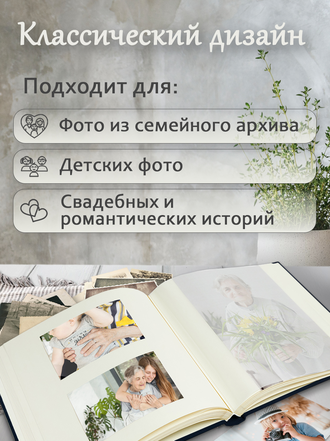 Фотоальбом Fotografia традиционный, 30х33 см, 30 листов, «Классика», FA-VBB30 - 504