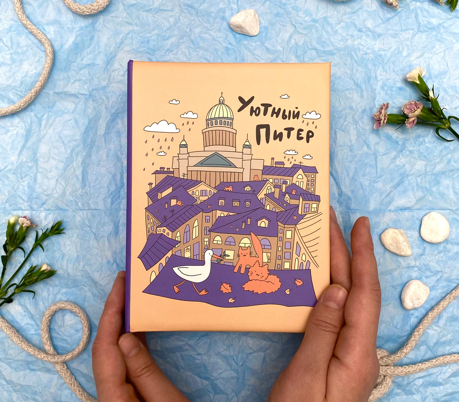 Фотоальбом Полином 10х15 см 100 фото, "SPb city art: orange"