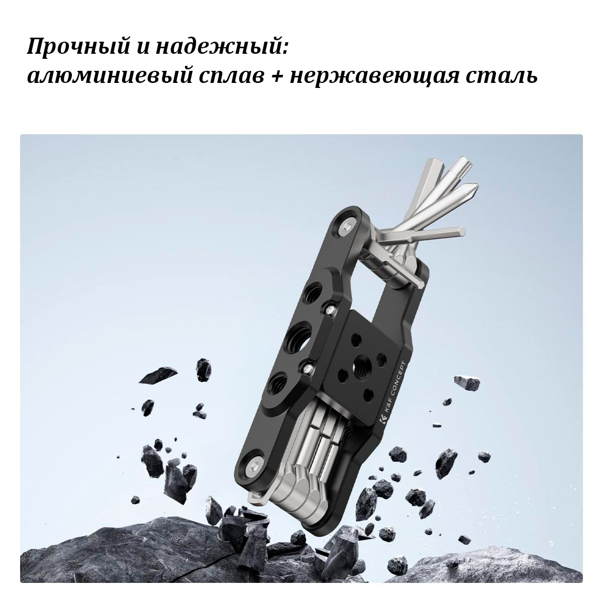 Мультитул K&F Concept MS28 «10 в 1», черный