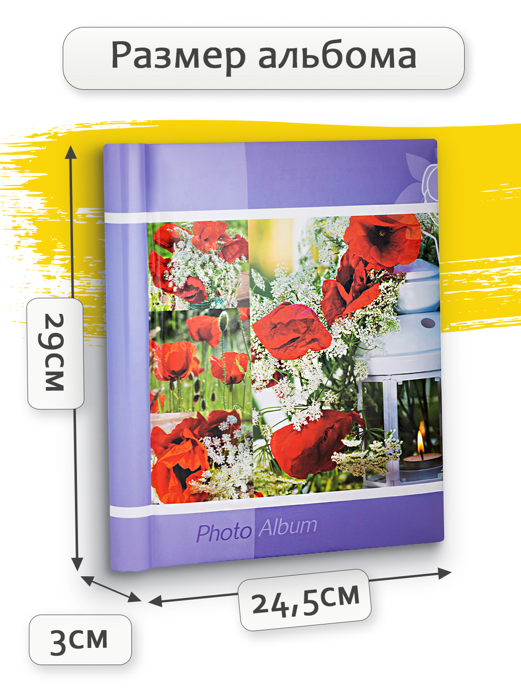 Фотоальбом Fotografia магнитный 23х28 см, 30 листов, «Цветы», FA-SA30-309