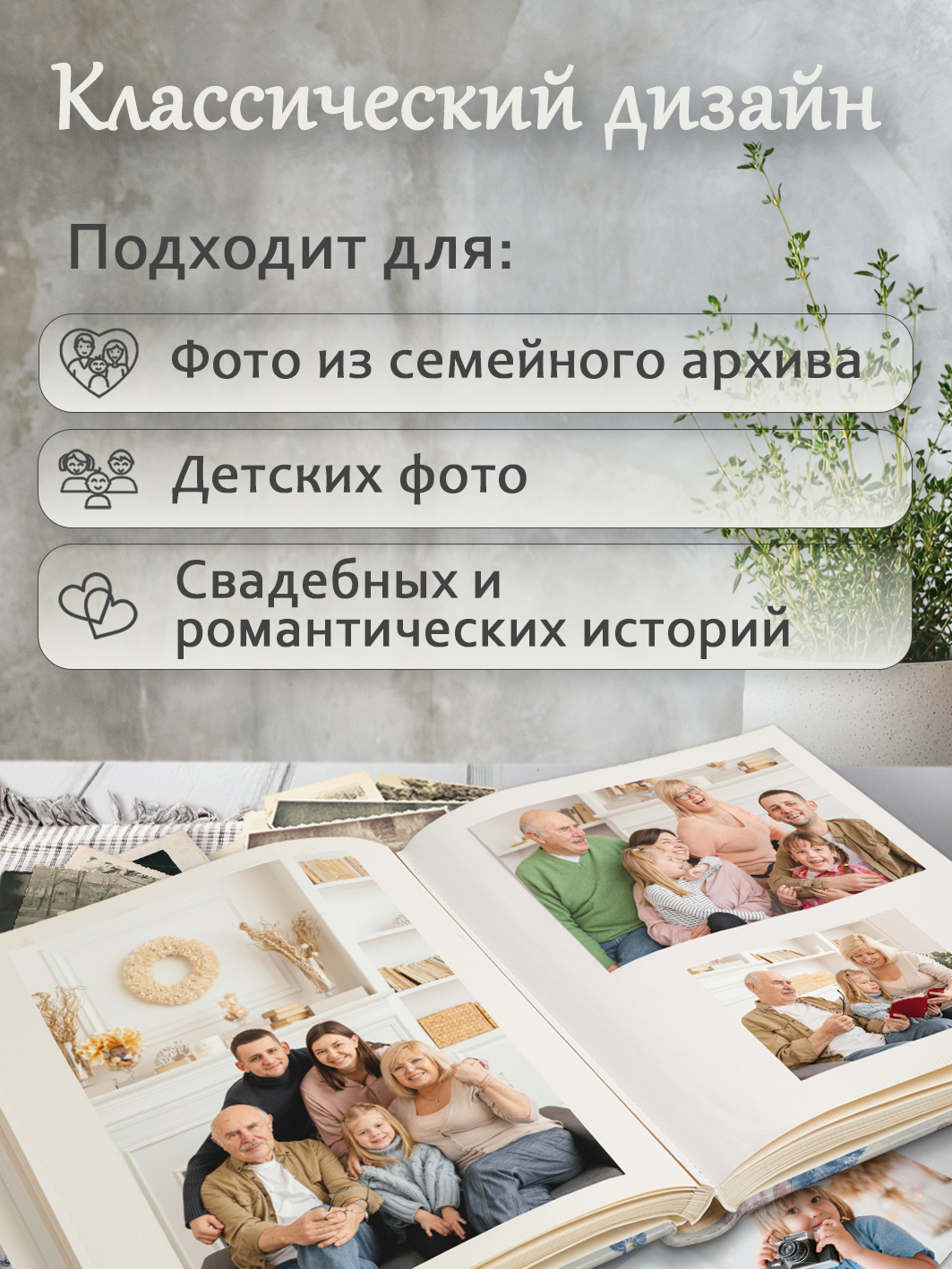 Фотоальбом Fotografia магнитный, 29х32 см, 30 листов, «Цветы», FA-EBBSA30-819