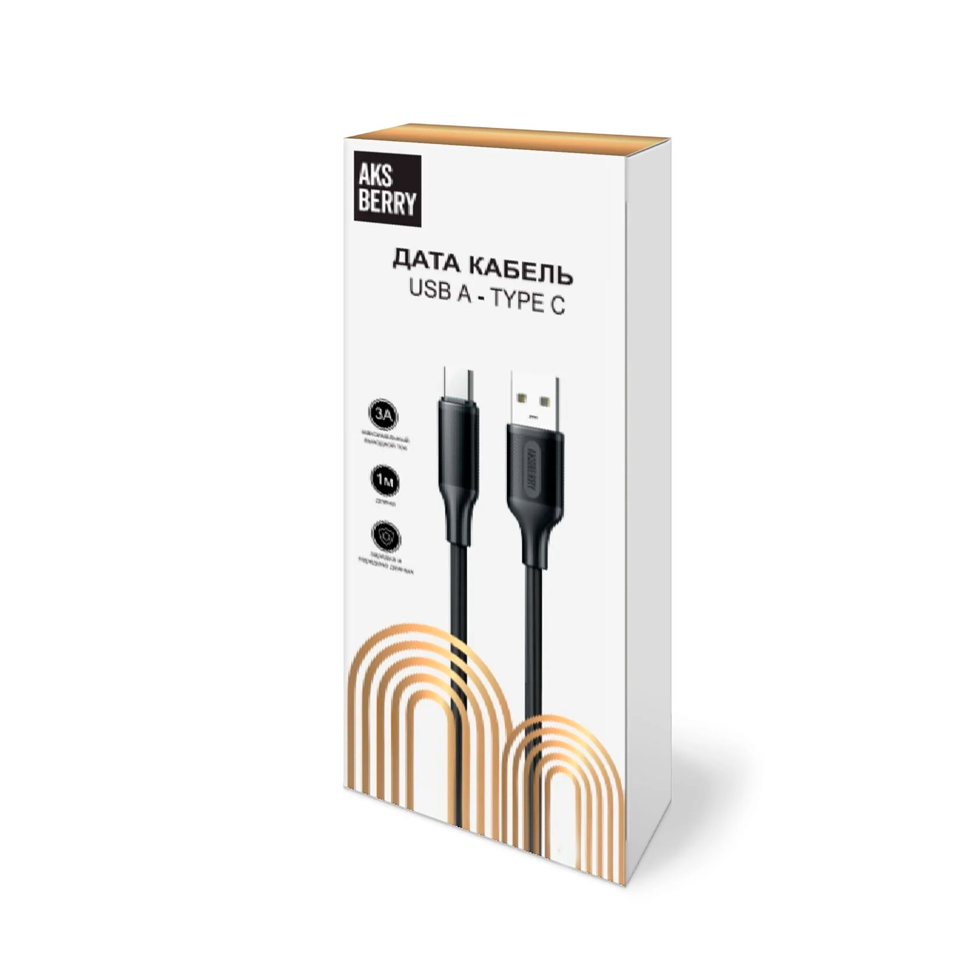 Кабель Aksberry X153, USB-A - USB-C, 2,4-3А длина 1 м, цвет: черный