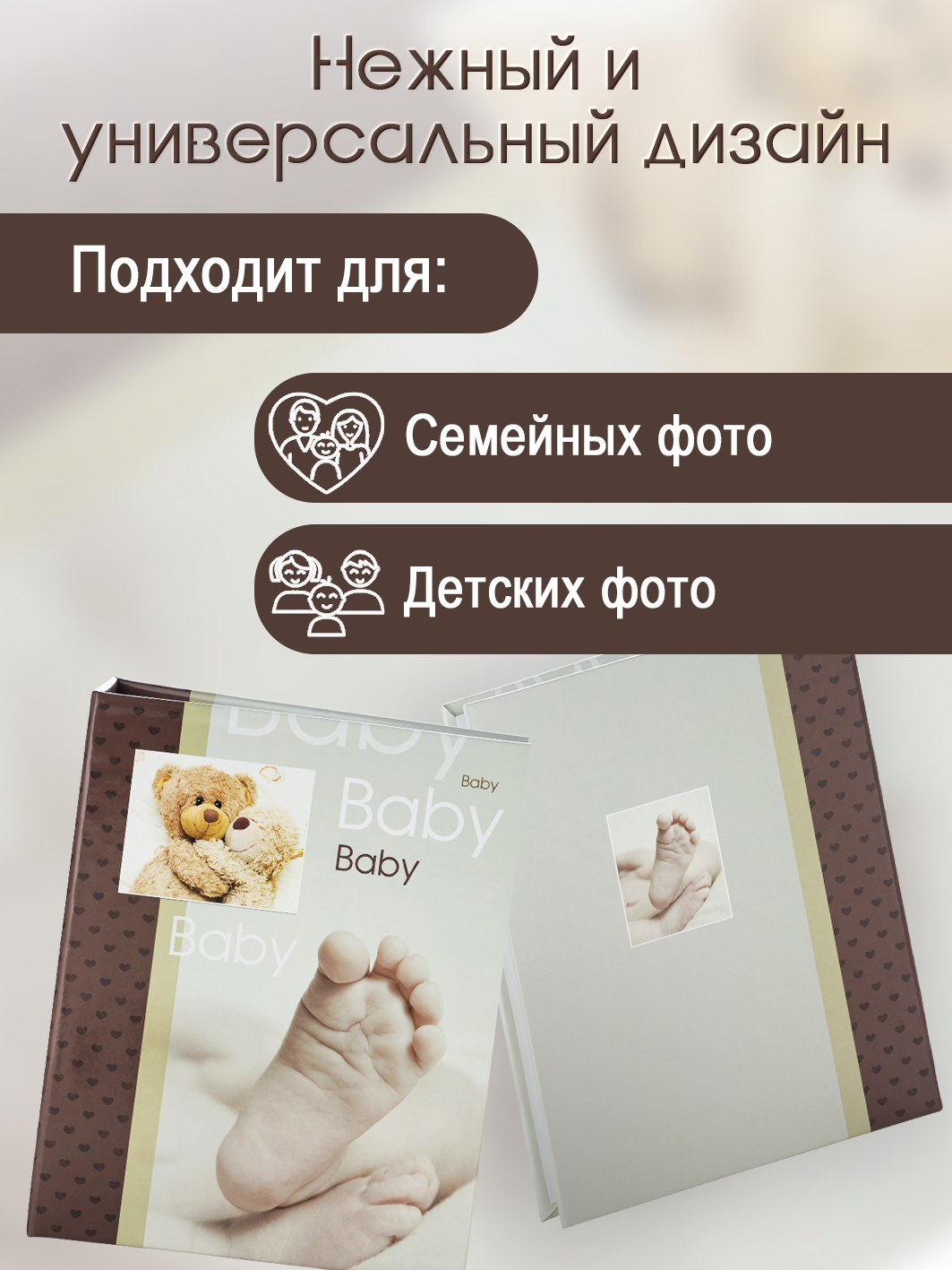 Фотоальбом Fotografia 10x15 см 200 фото, детский, FA-PP200-217
