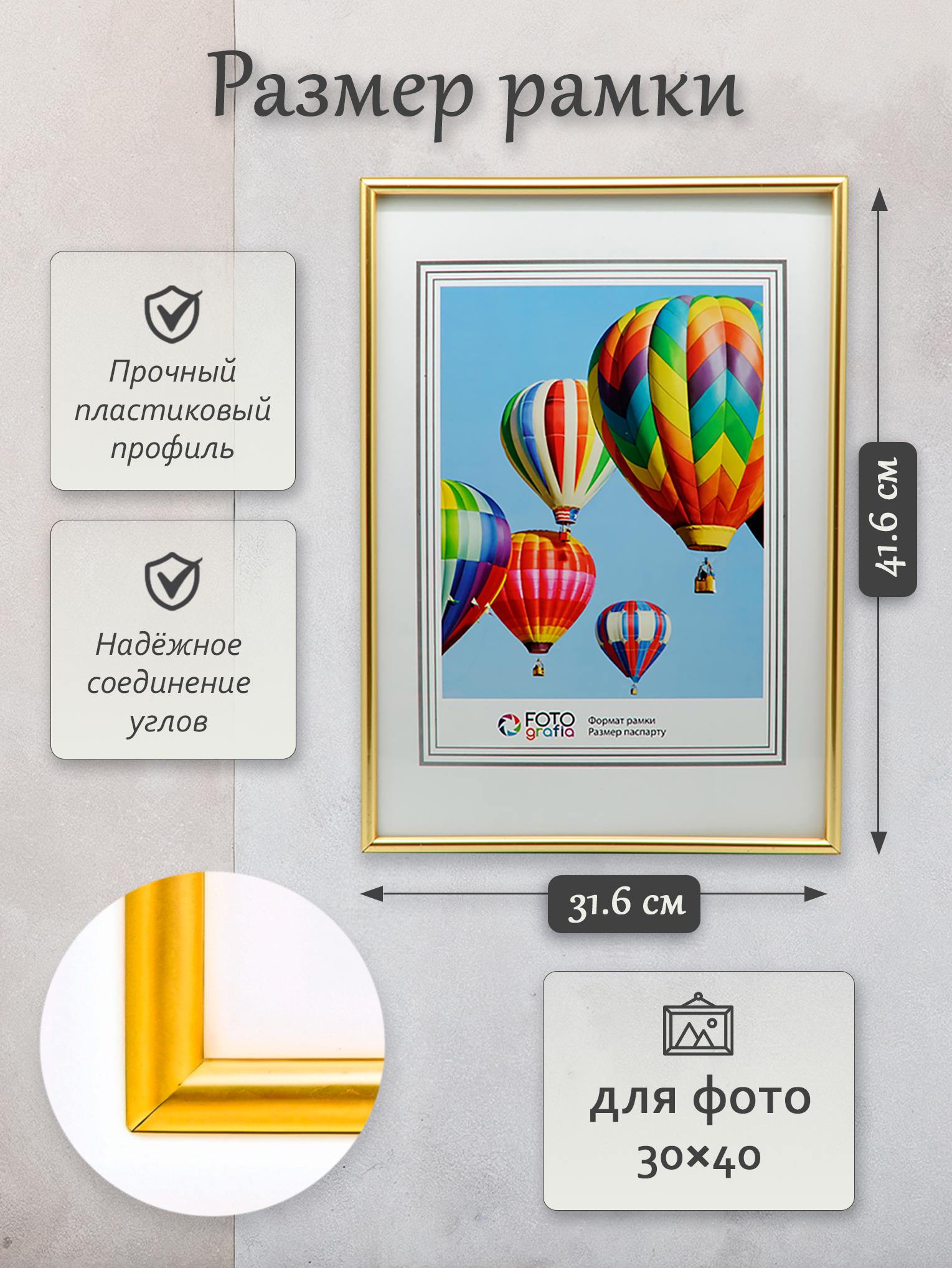 Фоторамка Fotografia 30x40 см, золотистая