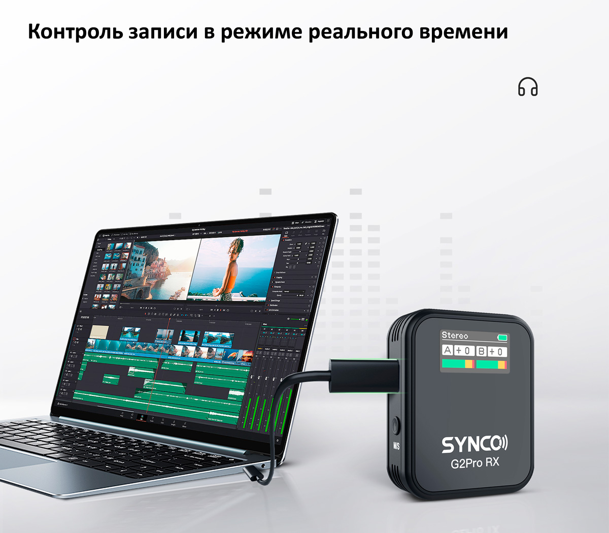 Беспроводная система Synco G2 A1 Pro, TX+RX, 2.4 ГГц, 3.5 TRS / TRRS, USB, USB-C
