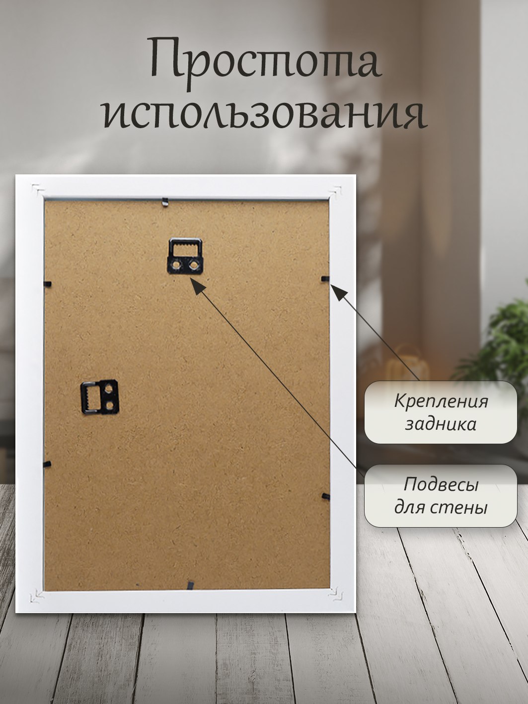 Фоторамка Fotografia 30x40 см, белая (FFMDF-7038)