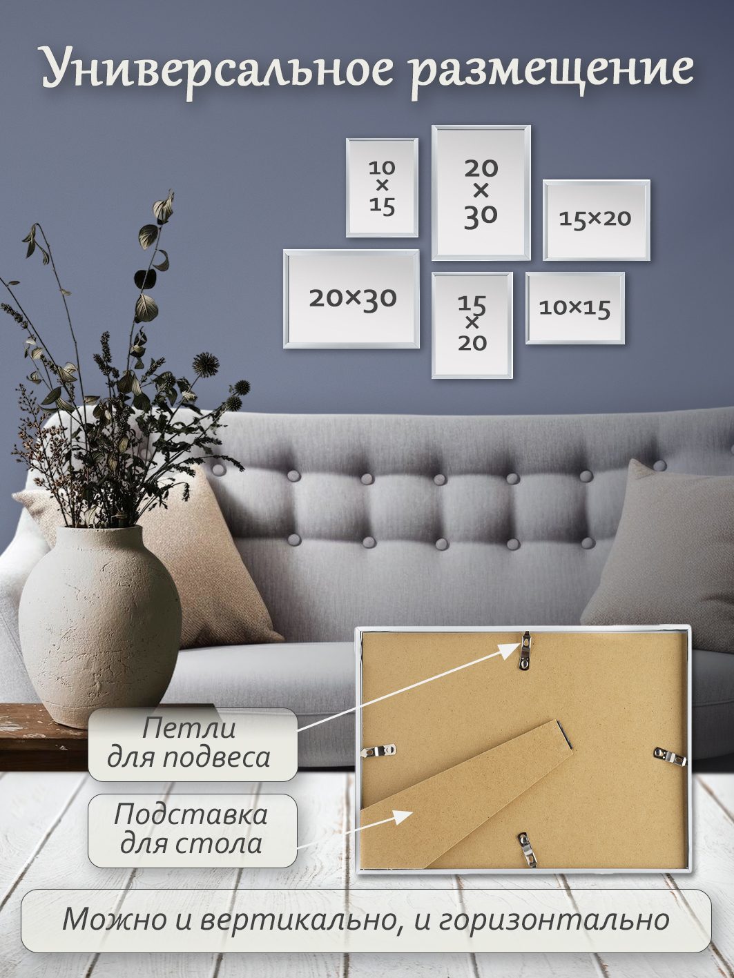 Фоторамка Fotografia 20x30 см, алюминий, серебристая (FFAL-8005)