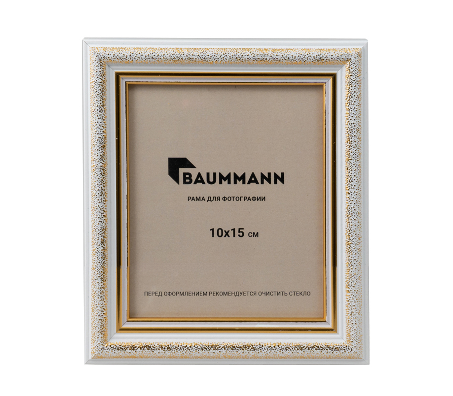 Фоторамка Baummann 10x10 см U10