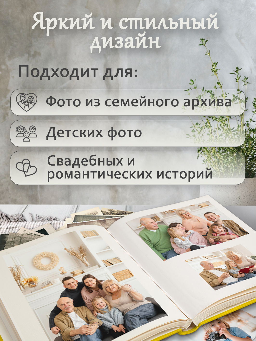 Фотоальбом Fotografia магнитный, 29х32 см, 30 листов, желтый, FA-EBBSA30-816