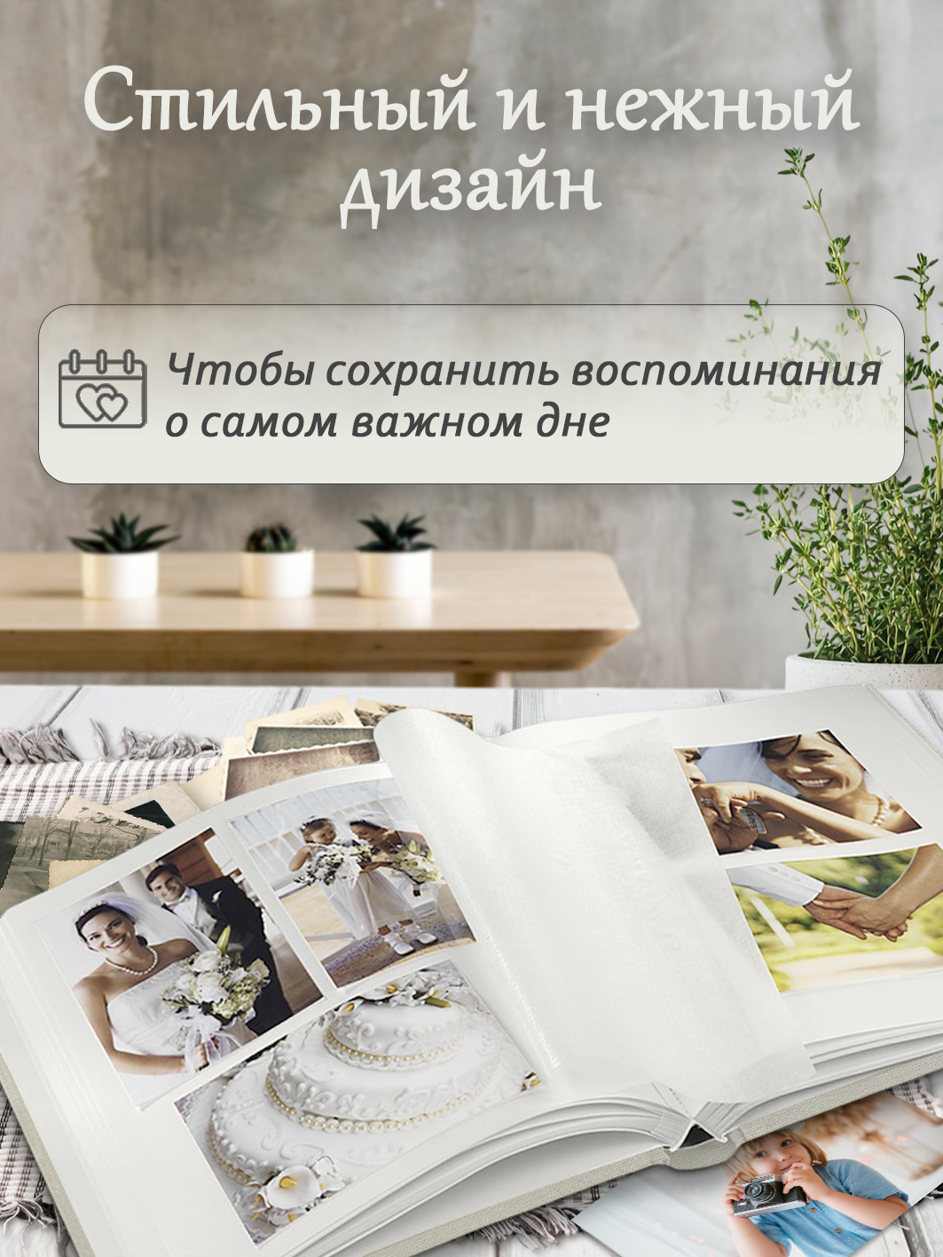 Фотоальбом Fotografia традиционный, 30х33 см, 30 листов, свадебный, FA-EBB30 - 715
