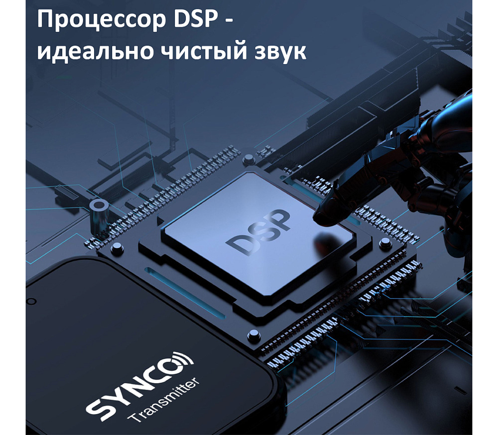 Беспроводная система Synco G1TL, 2.4 ГГц, приемник + передатчик, USB-C / Lightning