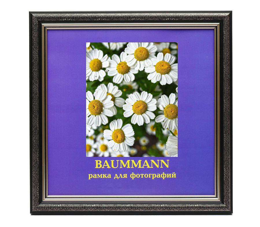 Фоторамка Baummann 15x15 см U6