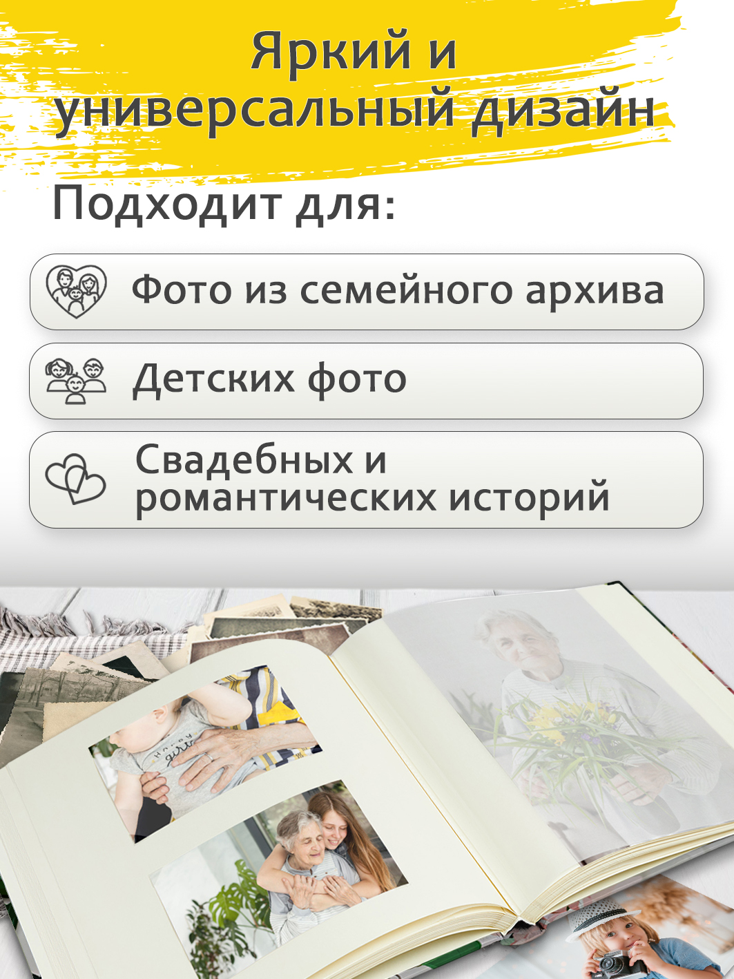 Фотоальбом Fotografia традиционный, 30х30 см, 30 листов, «Цветы»