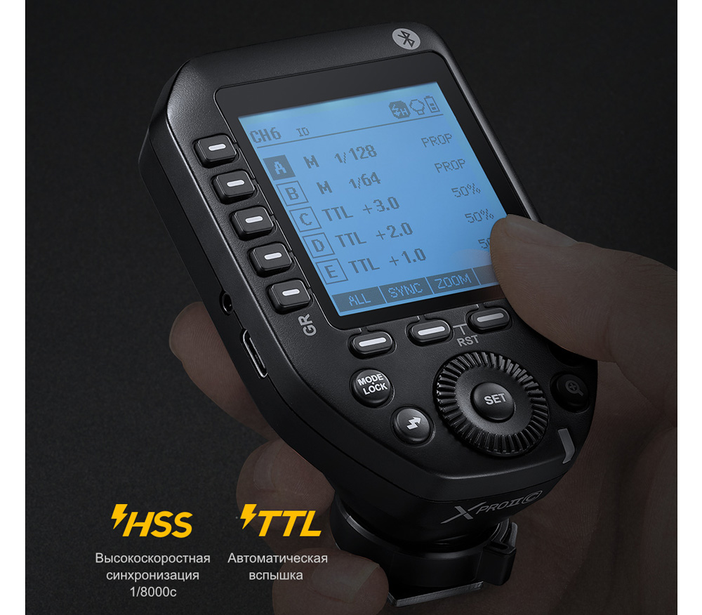 Радиосинхронизатор Godox XproII-C для Canon