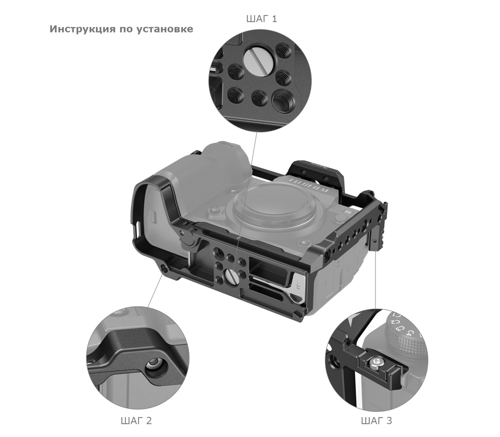 Клетка SmallRig 3934 для Fujifilm X-H2 / X-H2S