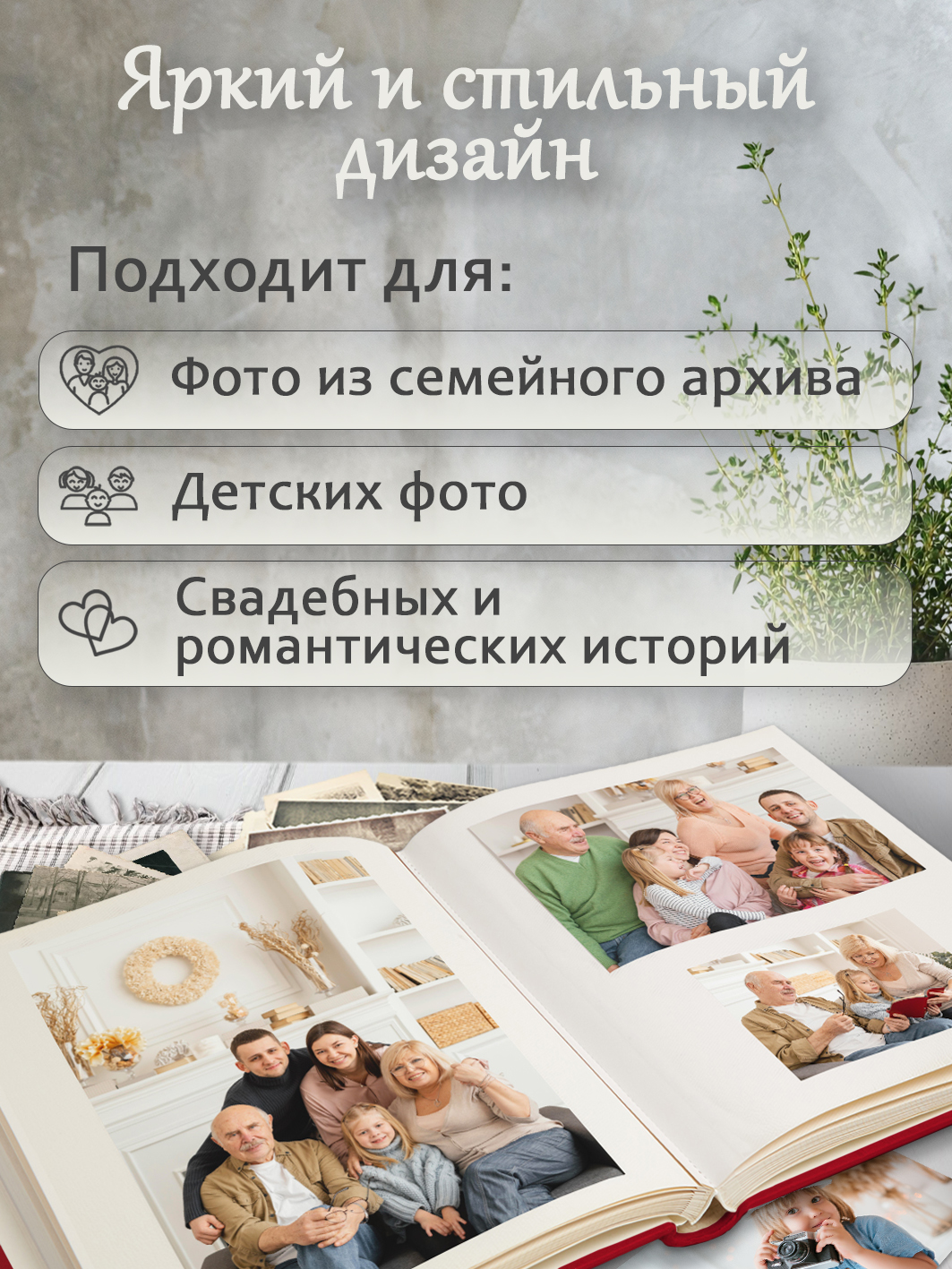 Фотоальбом Fotografia магнитный, 29х32 см, 30 листов, красный, FA-EBBSA30-814