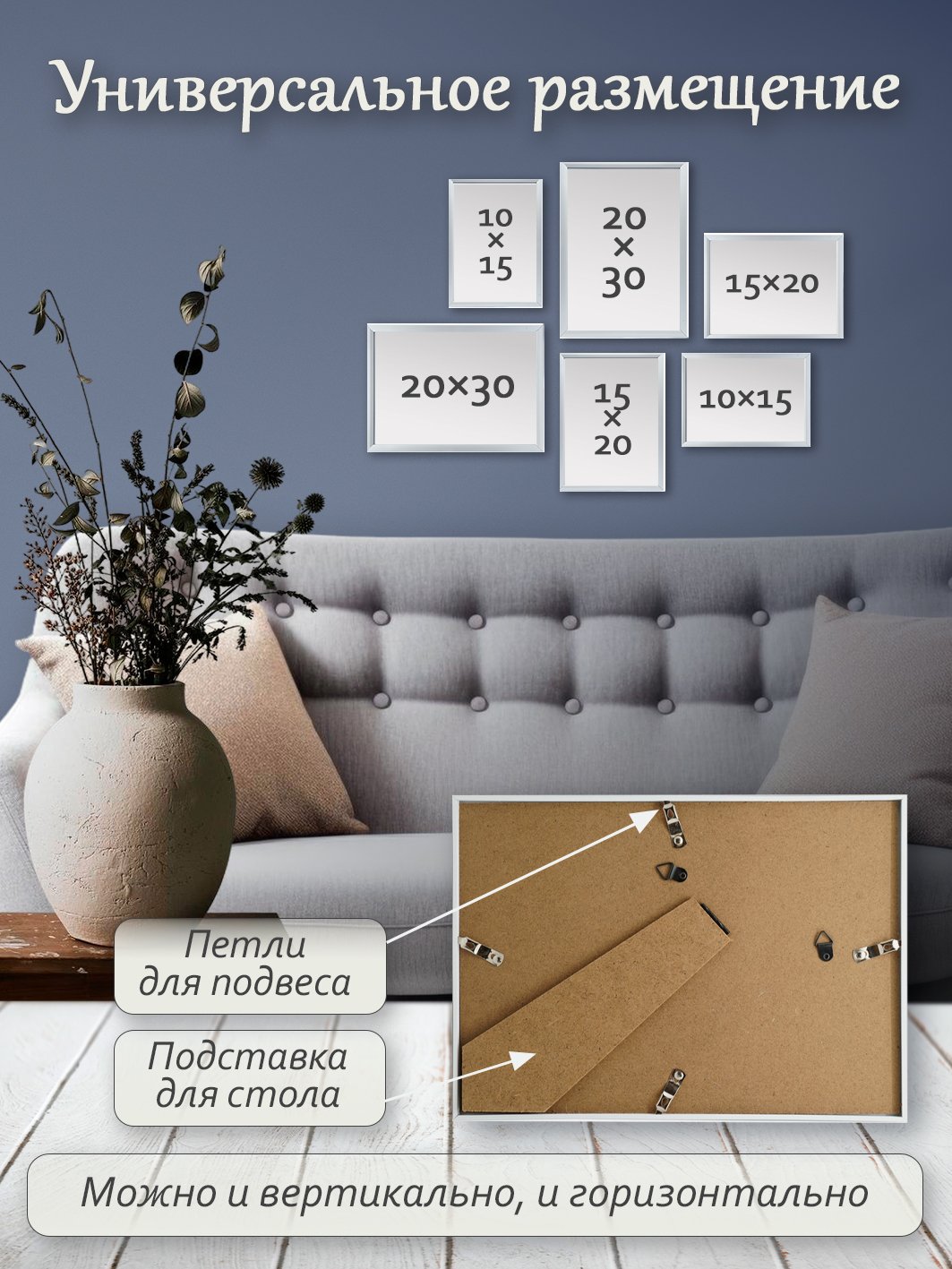 Фоторамка Fotografia 15x20 см, белая