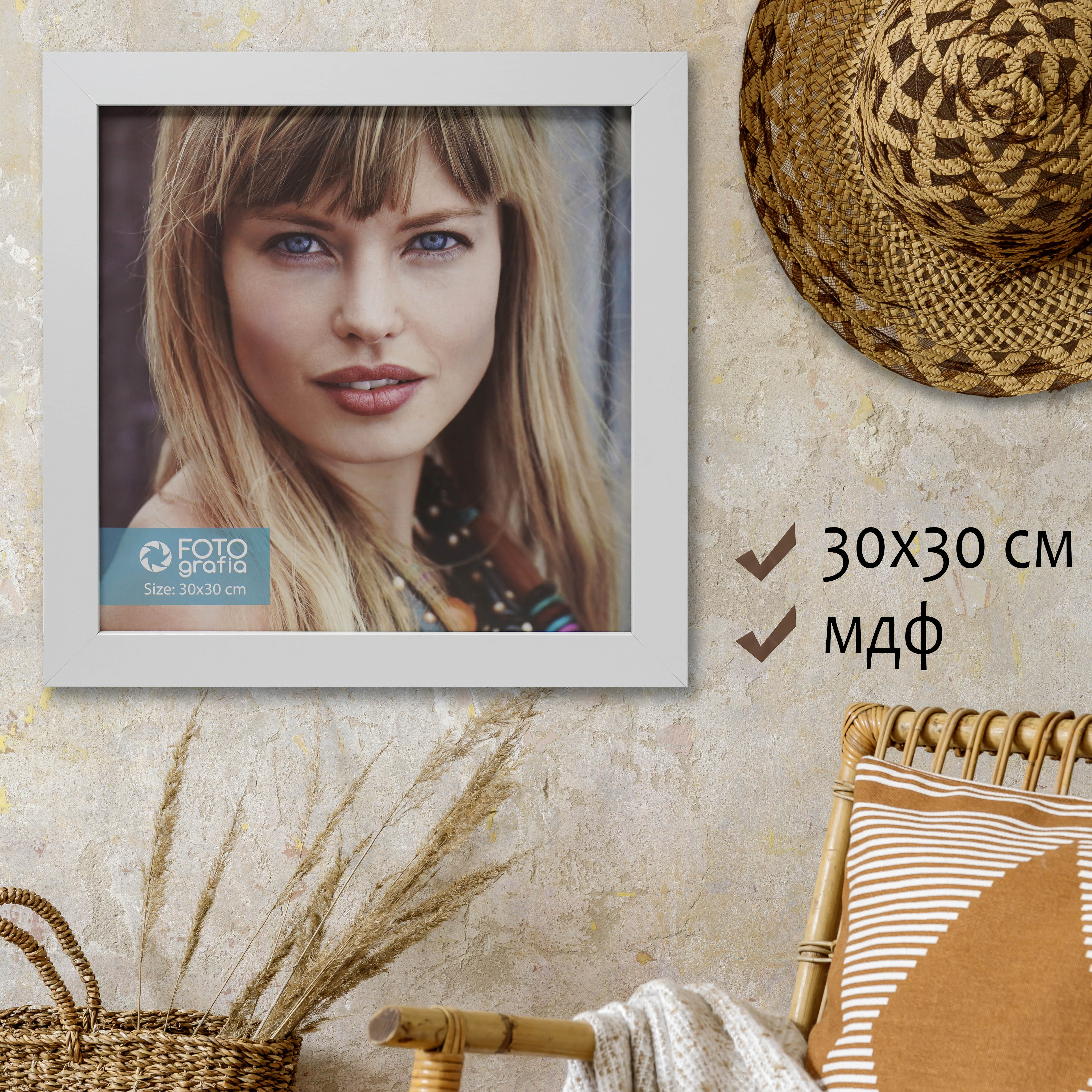 Фоторамка Fotografia 30x30 см., FFMDF - 700K3