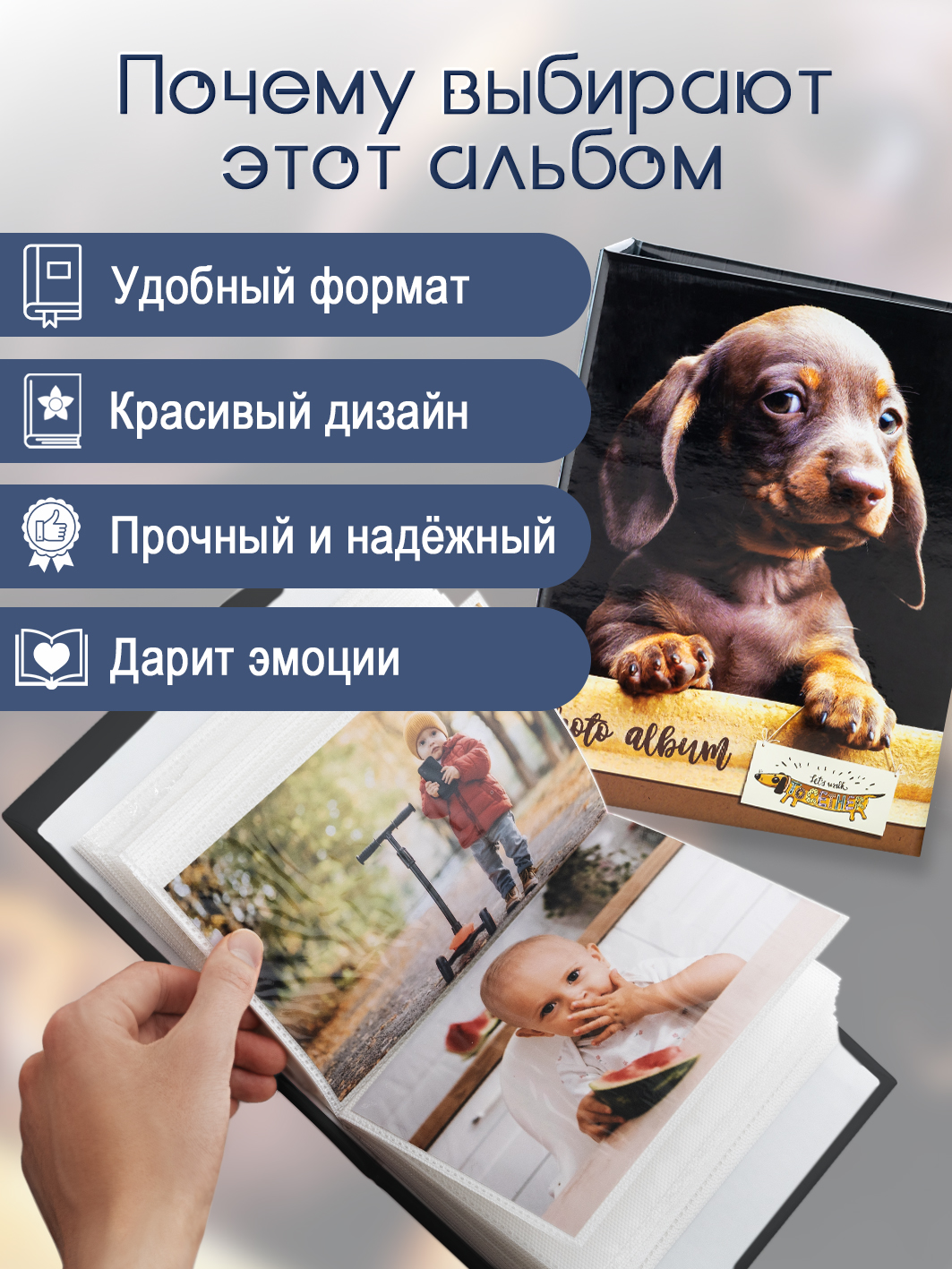 Фотоальбом Fotografia 10x15 см, 100 фото, "Животные", FA-PP100 - 223