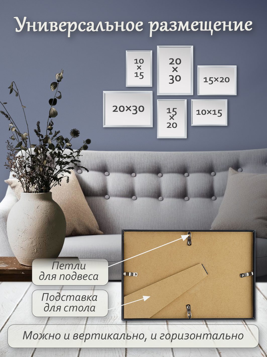 Фоторамка Fotografia 15х20 см, алюминий, черная (FFAL-8103)