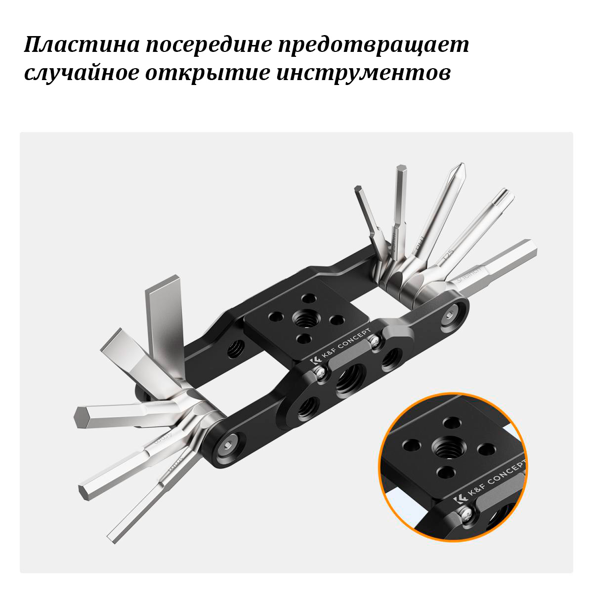 Мультитул K&F Concept MS28 «10 в 1», черный (уцененный)