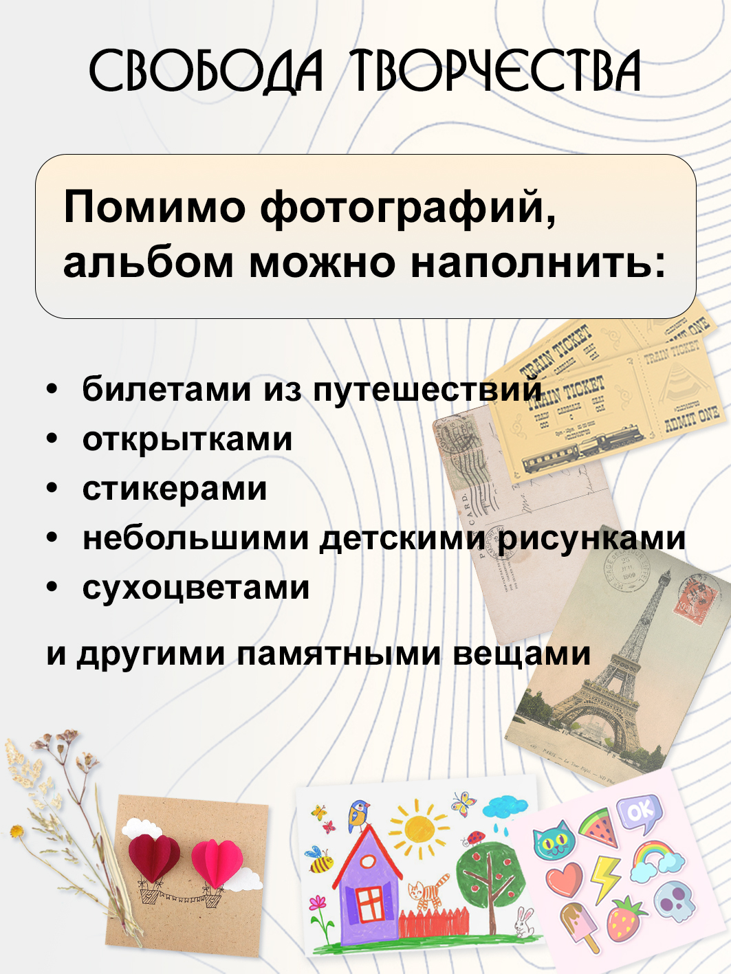Фотоальбом Fotografia 10x15 см 100 фото, «Морской пейзаж», FA-PP100-101